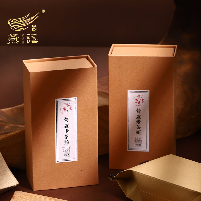 2018 燕语营盘老茶头普洱熟茶 - 2018 Yanyu Yingpan Lao Cha Tou Ripe Pu'er Tea