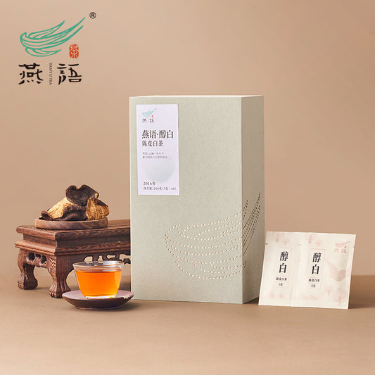 2016燕语醇白陈皮白茶 - 2016 Yanyu Chenpi White Tea